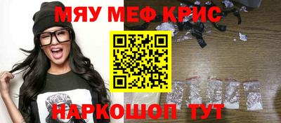 МДМА Шелехов