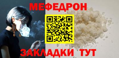 МДМА Шелехов