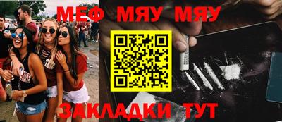 бошки Ярославль