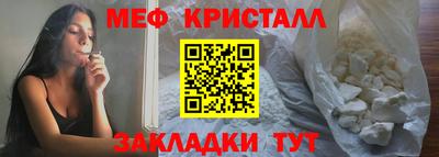 каннабис Анапа