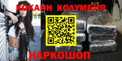 таблы Ярцево