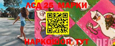 2c-b Анжеро-Судженск