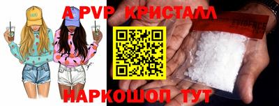 таблы Ярцево