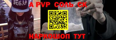 MDMA Шахты