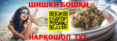 ешки Ангарск