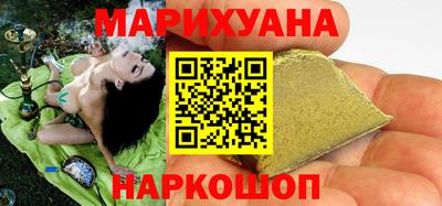 МДМА Шелехов