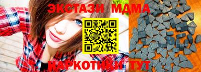 МДМА Шелехов