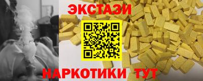 MDMA Шахты