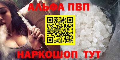 МДМА Шелехов