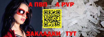 2c-b Анжеро-Судженск