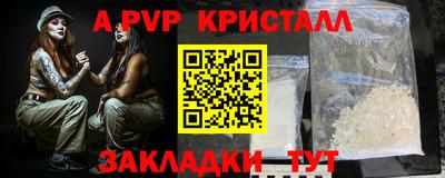 бошки Ярославль