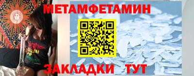 МДМА Шелехов