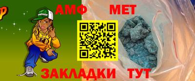 таблы Ярцево