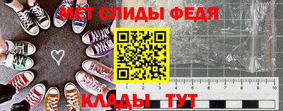 2c-b Анжеро-Судженск