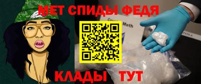 2c-b Анжеро-Судженск