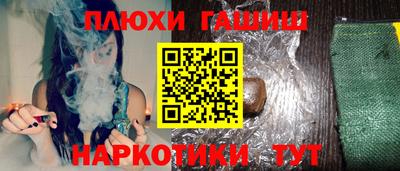 МДМА Шелехов