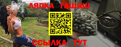каннабис Анапа