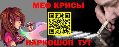 МДМА Шелехов