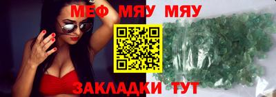 MDMA Шахты