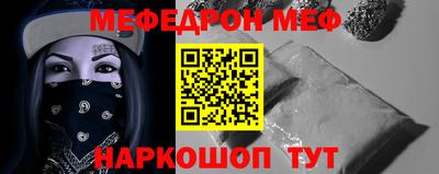 ешки Ангарск