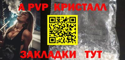 таблы Ярцево