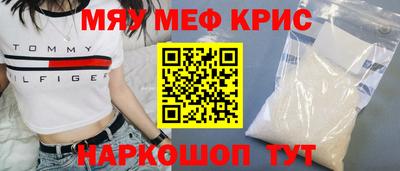 MDMA Шахты