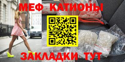МДМА Шелехов