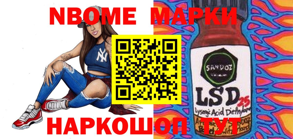 Лсд 25 экстази кислота Барнаул