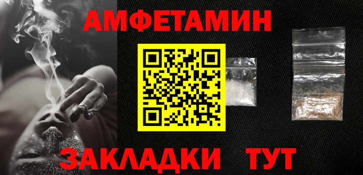 ГАШИШ  LSD-25  Вход с VPN  Каннабис  Барнаул  Меф   A-PVP СК кристаллы  ГЕРОИН  Купить наркотик 