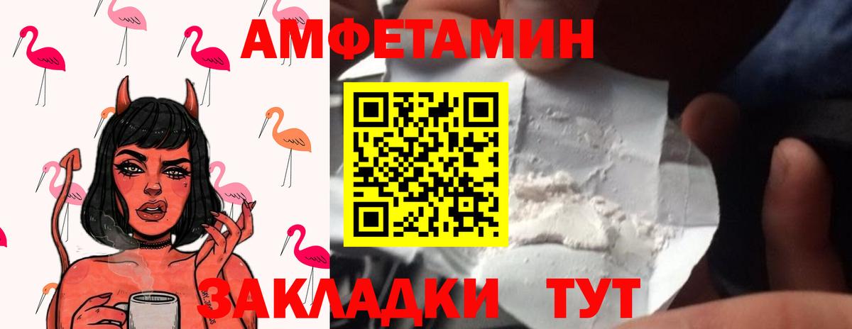 Метамфетамин мет Барнаул