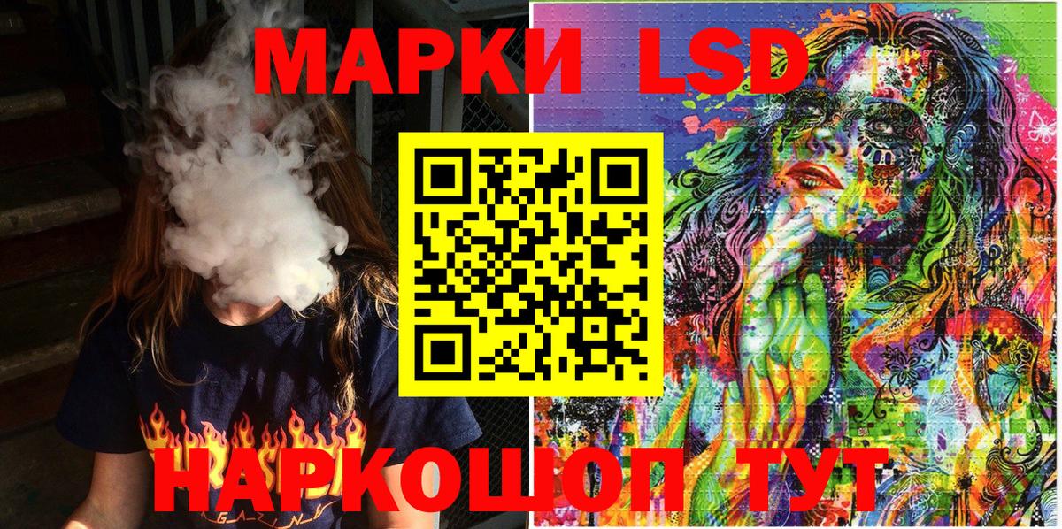 Барнаул  Марки NBOMe 1500мкг  купить закладку  Вход с VPN 